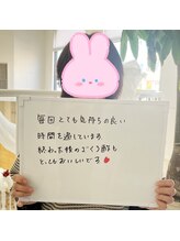 アドア(ADORE)/【よもぎ蒸し】お客さまの声