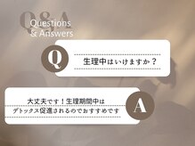 ヨサパーク ふわり/