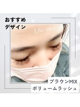 ライクミーアイラッシュ(Like me eyelash)/