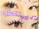 クワトロ バイ ベルキャットの写真/トレンド感あふれる『モテ可愛』な目元なら≪クワトロ≫にお任せ!あなたの魅力を最大限に引き出します◎