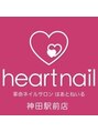 はあとねいる 神田駅前店/はあとねいる 神田駅前店