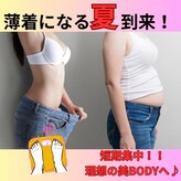 ヨサパーク まろん(YOSA PARK)