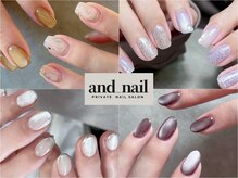 アンドネイル(and_nail)