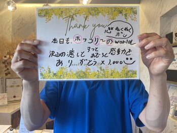 リエル(RIEL)/【お客様の素敵なメッセージ】