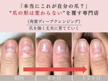 アモ 坂戸(’Amo)の写真