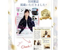 整体院ユールーム 下松店(YOUROOM)の雰囲気（全国誌に掲載された本格整体サロン♪女性スタッフ在籍）