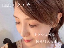 ロケラニ(Lokelani)