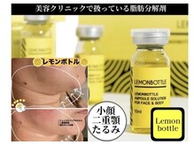 ダウンタイム/リバウンド/痛みほぼなし◎小顔/たるみの改善に◎