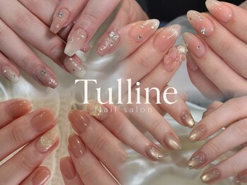 チュリネ(Tulline)