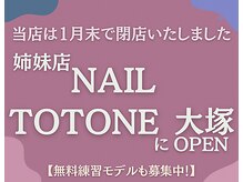 キャンアイドレッシー 北千住店