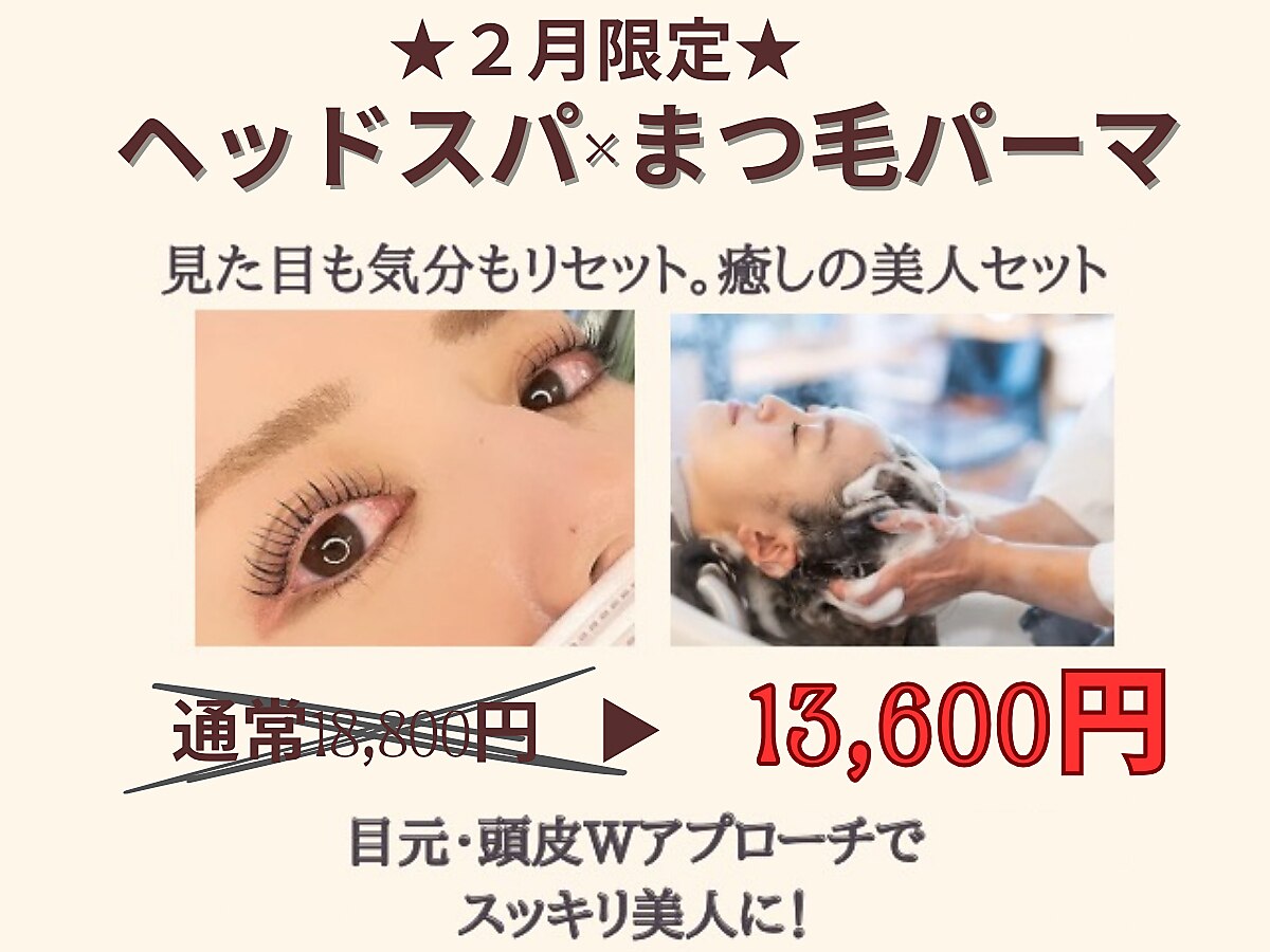 ミラー(MIRROR)｜ホットペッパービューティー