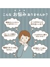 お爪のお悩み、ご相談ください
