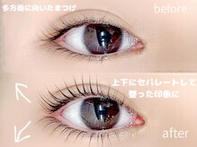 ファストラッシュ 表参道(FAST LASH)/パリジェンヌ/ビフォーアフター