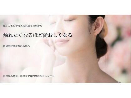 ドレッサー(Dresser)の写真