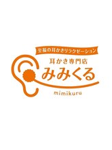 みみくる 柏店 かよ (女性)
