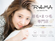 ラマ(RAMA)