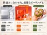 肌悩み別ピーリング+【LDM/プラズマ/ポレーション】から1つ ¥14000→¥12000