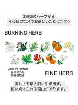 【よもぎ蒸し温活痩身×水素吸入】YOSAPARK ALUA FEM/医薬部外品登録【ハーブ】