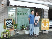 フットケア専門店 すあし(SuaSi)の雰囲気（お悩みに寄り添い、共にお客様の健康を考えてくれるサロン★）