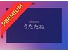 人気のアロマ【50分】ドライヘッドスパ＋プレミアムハンドオイルマッサージ