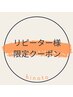 全身整体【PREMIUM/90分】