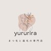ユルリラ(yururira)のお店ロゴ