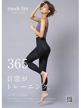 サロン エイトミー(salon 83)/プウアボーテ☆レギンス