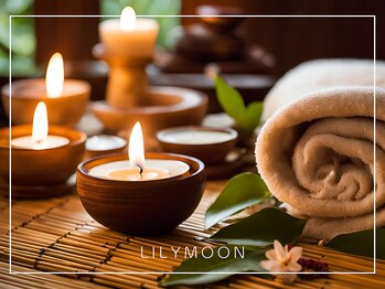 リリームーン(Lily moon)/世界でココだけのリンパ超絶技