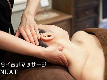 ヌアット 新大久保(NUAT)の写真/[タイ古式マッサージ/リンパマッサージ専門]肩こり腰痛全身￥5980～至高のオイルマッサージをご提供♪