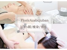 フロリール アザブジュウバン(FlorirAzabujuban)