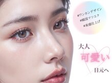 チャーム 四条烏丸(Charm)/フラットラッシュ☆