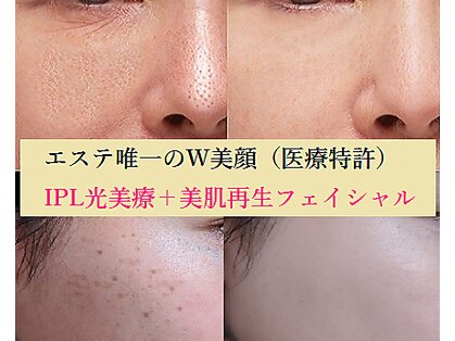 ナチュレアンドメディカ(Nature&Medica)の写真