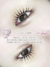 ソワプノン 小牧店(soie punon)/くるんっと可愛いCカール♪