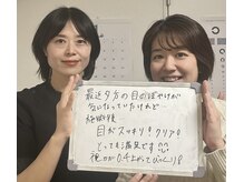 シゼン(Shizen)/視力が0.4上がった！