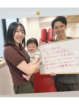 ホネツギ 柏駅西口接骨院(HONETSUGI)/【産後骨盤矯正】ベビちゃん連れ