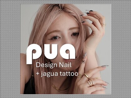 プア 千葉(pua)の写真