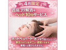 アスプルームの雰囲気（女性専用だから気軽に立ち寄れる、駅近＆1対1貸切サロン♪）