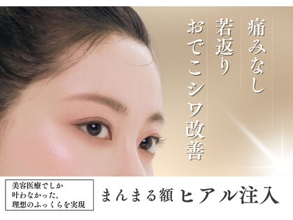 トロワ(TROIS)の写真