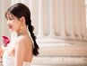 【ドレス映え1day】透明感＆デコルテライン整え｜産毛処理付120分｜前撮り◎