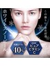 【美白/くすみケア】ホワイトスノーピール