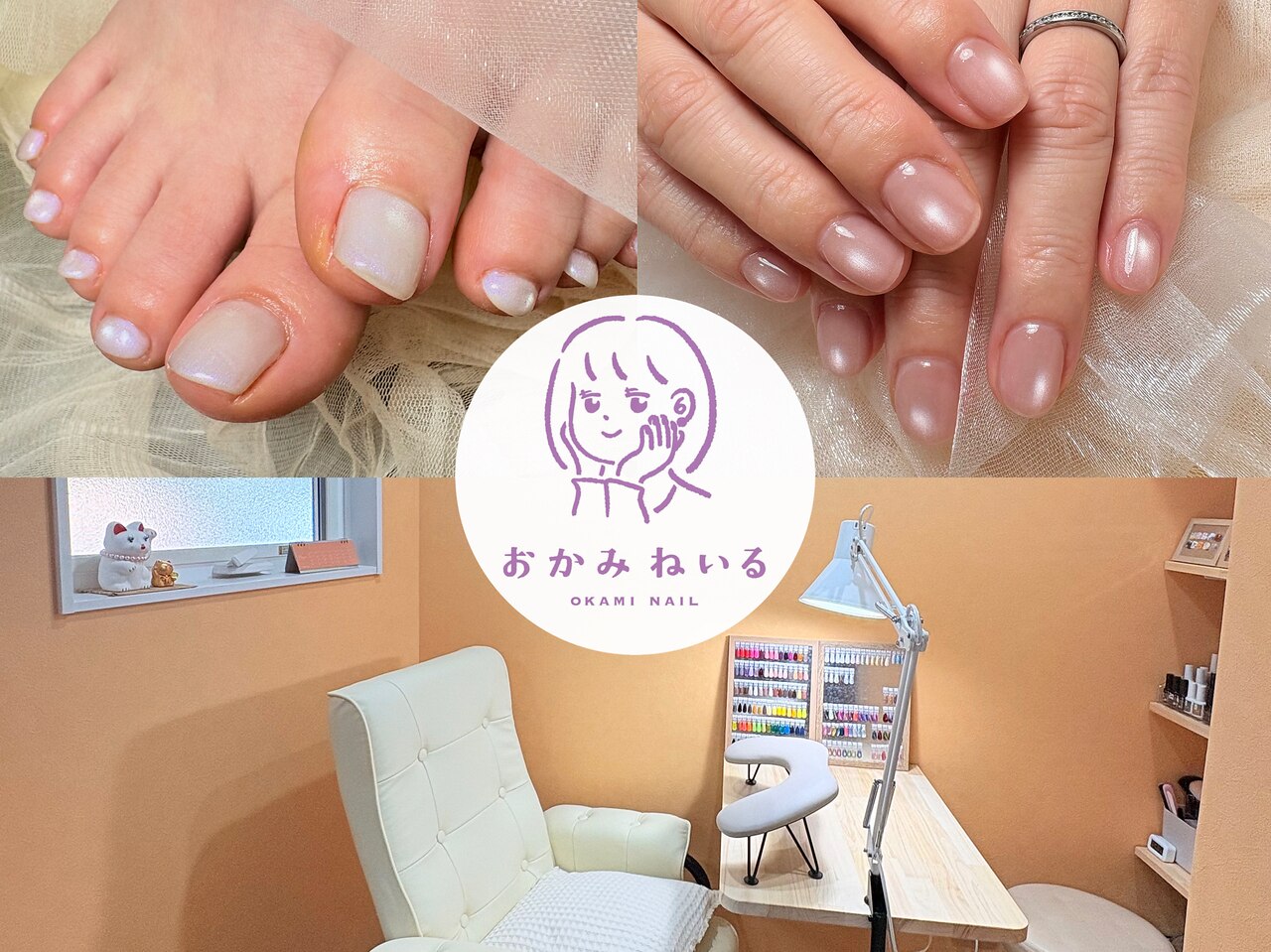 おかみねいる(okami nail)｜ホットペッパービューティー