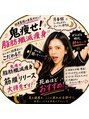 月香館&nbsp;まるこ 