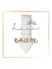 凝り固まったお身体ほぐし/足つぼ好き必見!!