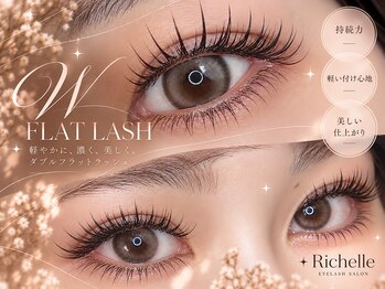 リシェルアイラッシュ 相模大野店(Richelle eyelash)の写真/相模大野店１番人気はダブルフラットラッシュです♪【まつエク/フラットラッシュ】