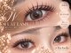 リシェルアイラッシュ 相模大野店(Richelle eyelash)の写真/相模大野店１番人気はダブルフラットラッシュです♪【まつエク/フラットラッシュ】