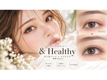 バグズ 桔梗が丘店(Baguz)の雰囲気（◆まつ毛パーマ×マツエク♪アンドヘルシーで理想の目元へ◆）