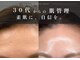 ザ ベルネスビューティー(The bellness beauty)の写真