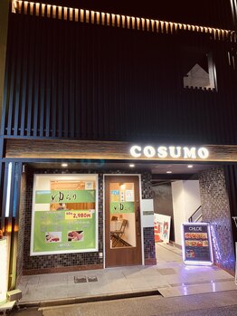 癒し処 ゆらり/外観★