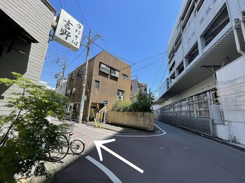 レアナチュラルケアサロン(Lea natural care salon)/手打ちそば吉村様すぐY字路左折