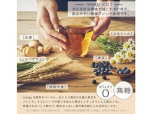 さくら鍼灸整骨院/ご新規ご予約特典